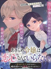 都市群像剧集卡片封面